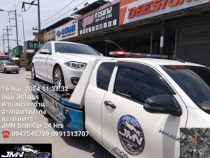 เจเอ็มเอ็นสไลด์คาร์.com บริการรถยกรถสไลด์ 24 ชั่วโมง 5